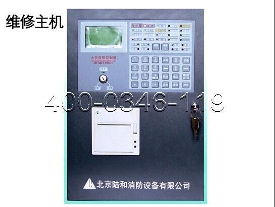 消防應急廣播主機故障檢查