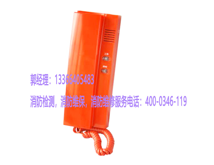 消防電話主機(jī)分機(jī)檢修