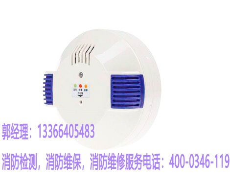 燃?xì)怏w探測(cè)器維護(hù)