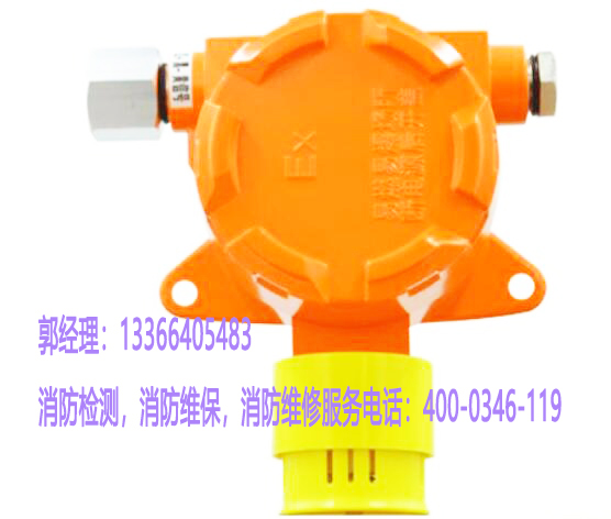 可燃?xì)怏w探測器保養(yǎng)