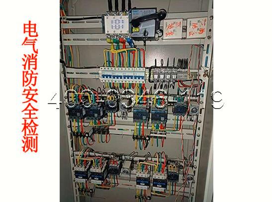 電氣火災(zāi)監(jiān)控探測器檢修