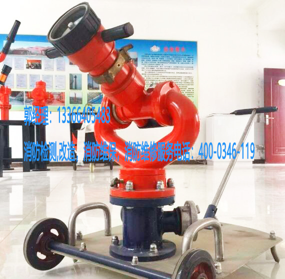 消防炮滅火系統(tǒng)檢測