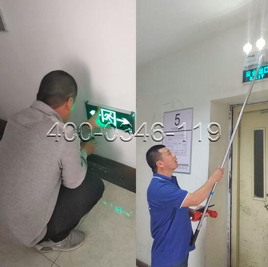 消防應(yīng)急照明燈維護(hù)