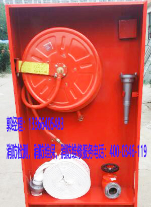 消防消火栓維修