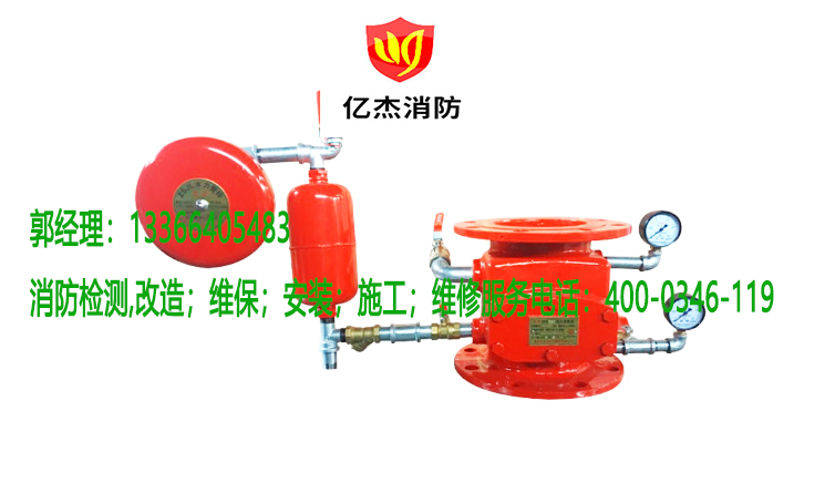 消防濕式報(bào)警閥施工