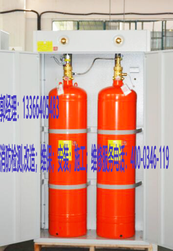 消防<a href=http://www.qt119.com target=_blank class=infotextkey>氣體滅火</a>系統(tǒng)維修