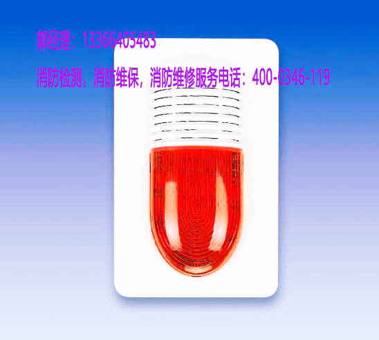 消防火災報警控制器施工